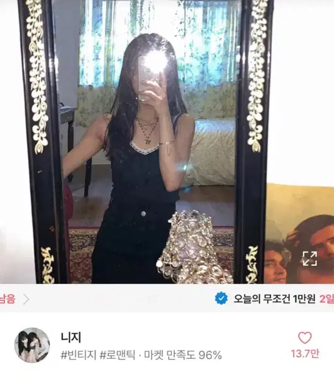 에이블리) 니지 빈티지 나시 카키색탑 레이스